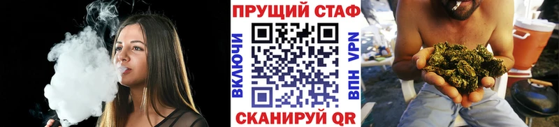 Магазины продажи наркотиков Иннополис Бошки Шишки АМФ КОКАИН МДМА Гашиш Мефедрон A PVP