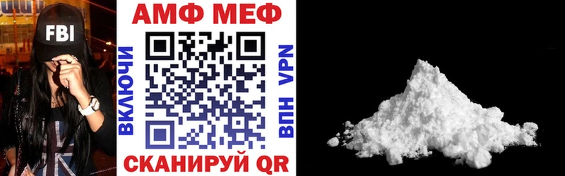 где купить наркотик  Иннополис  Amphetamine VHQ 