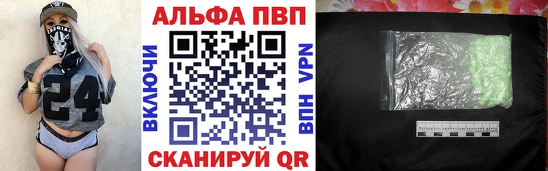 Alfa_PVP Соль  Иннополис 