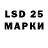 Марки 25I-NBOMe 1,5мг ninjaturtle11754
