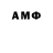 Героин герыч Caio Azevedo