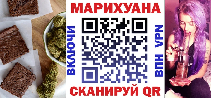 Cannafood конопля Иннополис