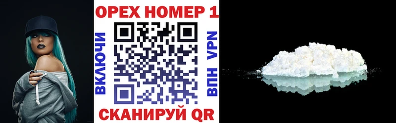 КОКАИН Боливия  Иннополис 