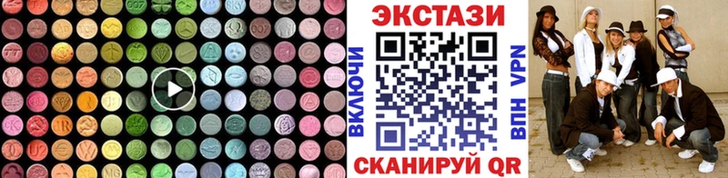 Ecstasy 300 mg  Иннополис 