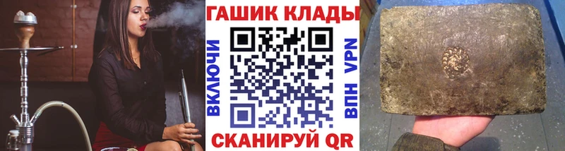 где можно купить Иннополис Гашиш Cannabis