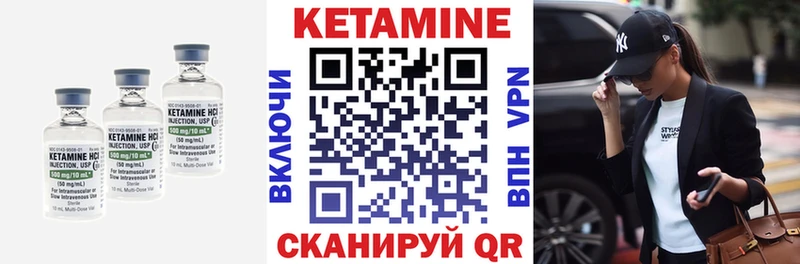 Кетамин ketamine  наркотики  Иннополис 
