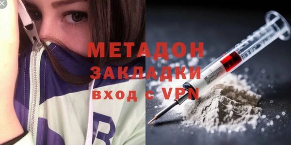 кокаин премиум Абинск