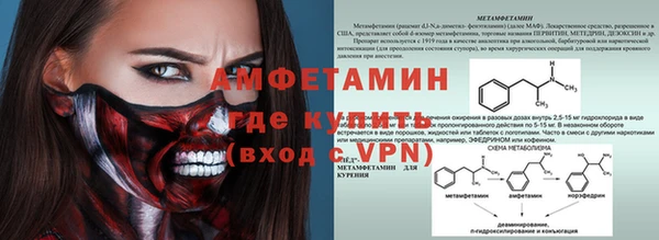 дистиллят марихуана Алзамай