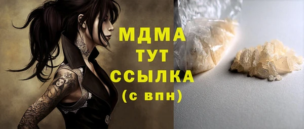 кокаин премиум Абинск