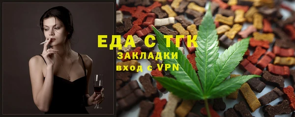 кокаин Абаза