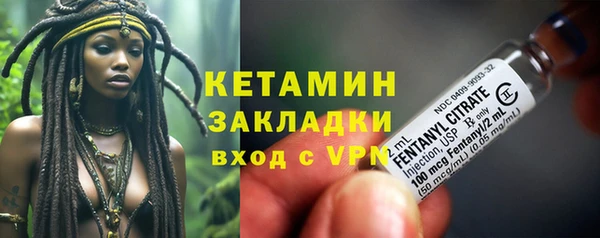 кокаин премиум Абинск