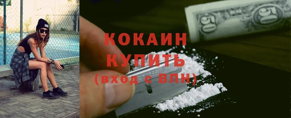 кокаин Абаза