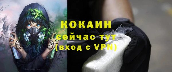 кокаин премиум Абинск
