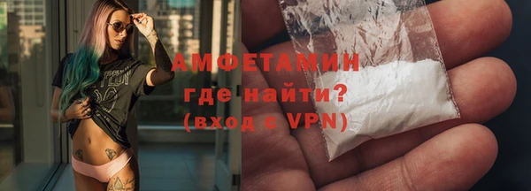кокаин премиум Абинск