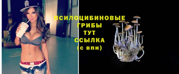 кокаин премиум Абинск