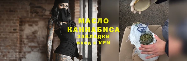 кокаин премиум Абинск