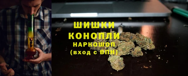 кокаин премиум Абинск