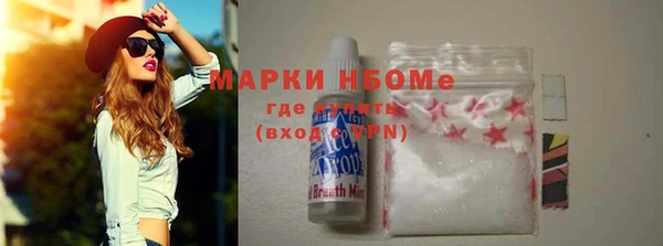 кокаин премиум Абинск