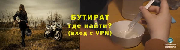 кокаин премиум Абинск