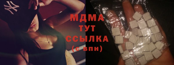 кокаин Абаза
