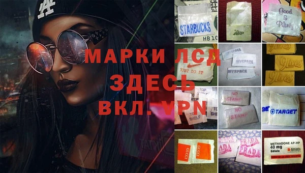 кокаин премиум Россошь