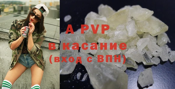 прущая мука Рославль
