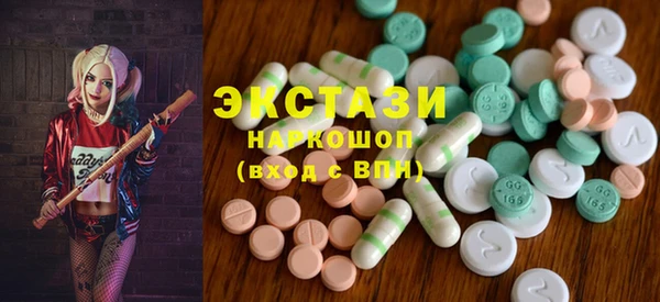 кокаин Абаза