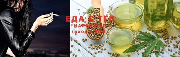 дистиллят марихуана Алзамай