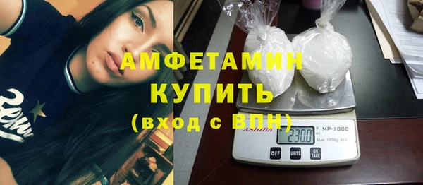 кокаин Абаза