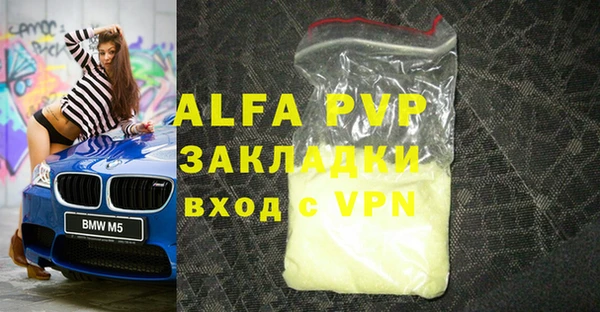 кокаин Абаза