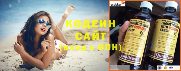 кокаин Абаза