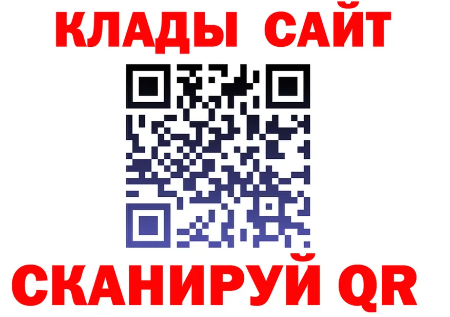 APVP СК как войти shop hydra Иннополис