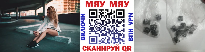 Мефедрон 4 MMC закладка darknet состав Иннополис