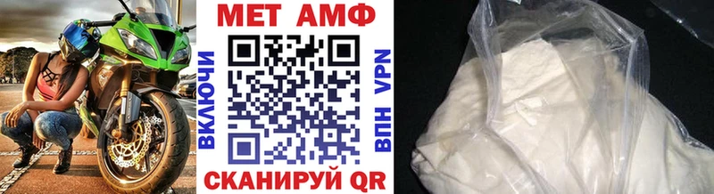 OMG онион  как найти   Иннополис  Метамфетамин витя 