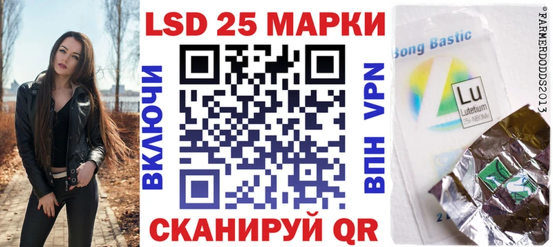 Марки N-bome 1500мкг  MEGA онион  Иннополис 