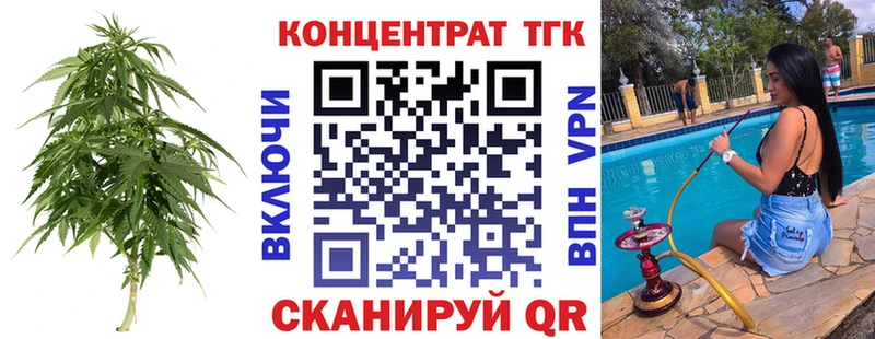 кракен как зайти  Иннополис  Дистиллят ТГК вейп 