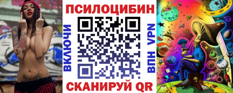 Псилоцибиновые грибы GOLDEN TEACHER  Иннополис 
