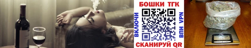 сколько стоит Иннополис Бошки Шишки семена